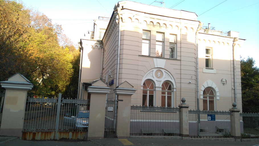 Городская усадьба Г. П. Юргенсона)